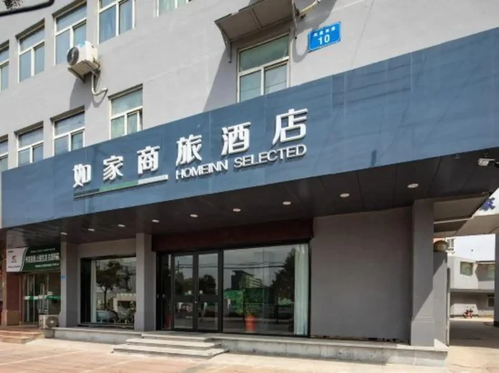 Ляньюньган: Home Inn Style Lianyungang Haichang South Road