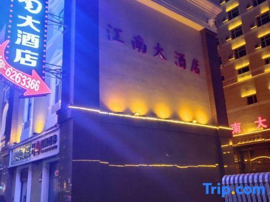 Хулун-Буир: Jiangnan Hotel