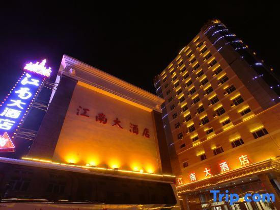 Хулун-Буир: Jiangnan Hotel