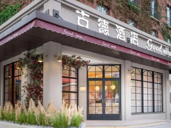 Наньчан: Nanchang Good Hotel East Nanjing Rd