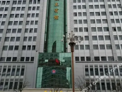 Hegong Hotel — фото 1