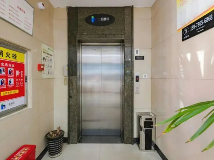 Лоян: Luoyang Yihe Hotel (Xinduhui Wangfujing)