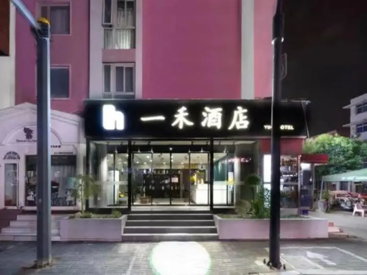Лоян: Luoyang Yihe Hotel (Xinduhui Wangfujing)