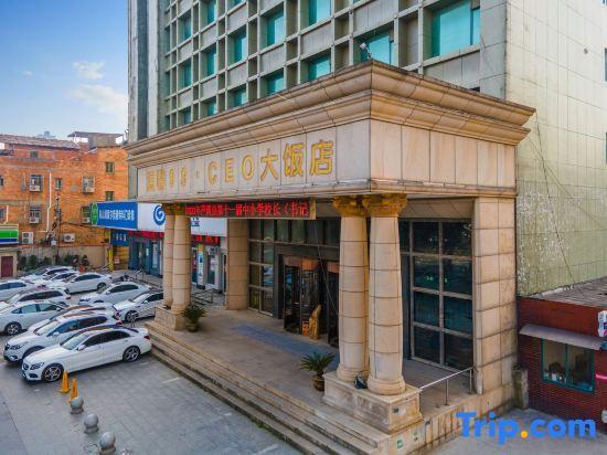 Наньчан: Wenxin 99 Ceo Hotel Nanchang