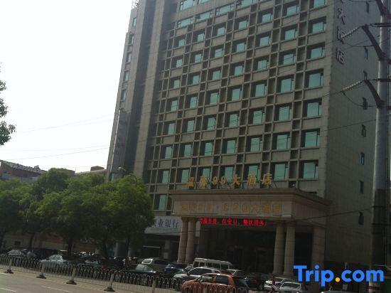 Наньчан: Wenxin 99 Ceo Hotel Nanchang