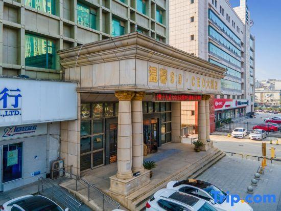 Наньчан: Wenxin 99 Ceo Hotel Nanchang