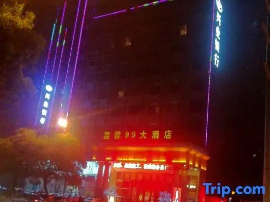 Наньчан: Wenxin 99 Ceo Hotel Nanchang