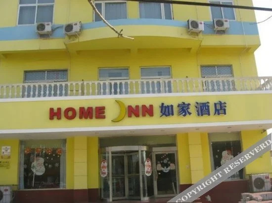 如家酒店(濮阳开州黄河路水秀店) — фото 2