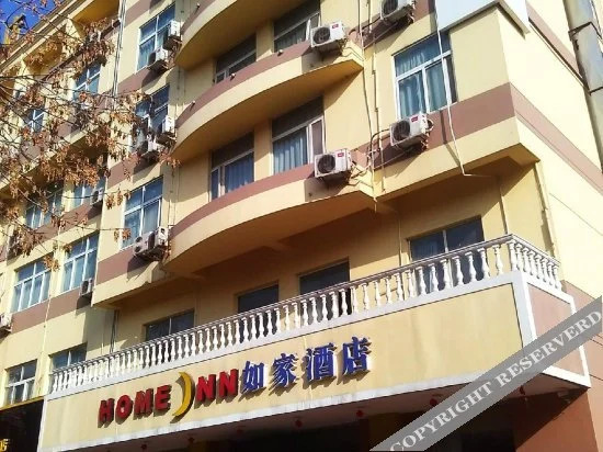 如家酒店(濮阳开州黄河路水秀店) — фото 3
