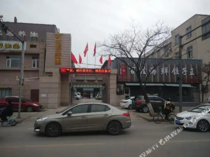 Пуян: Xincun Holiday Hotel