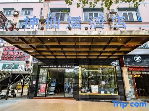 Наньнин: Nanning Shenxianju Hotel (Jiangnan Passenger Transport Terminal)