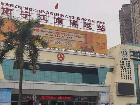 Наньнин: Nanning Shenxianju Hotel (Jiangnan Passenger Transport Terminal)