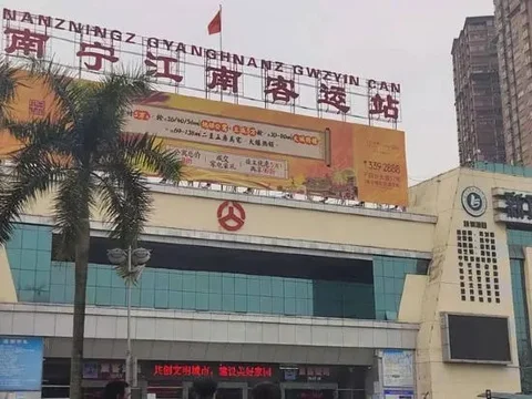 Наньнин: Nanning Shenxianju Hotel (Jiangnan Passenger Transport Terminal)