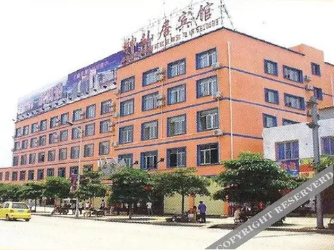 Наньнин: Nanning Shenxianju Hotel (Jiangnan Passenger Transport Terminal)