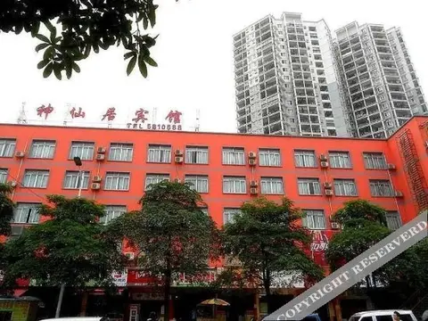 Наньнин: Nanning Shenxianju Hotel (Jiangnan Passenger Transport Terminal)