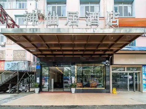 Наньнин: Nanning Shenxianju Hotel (Jiangnan Passenger Transport Terminal)