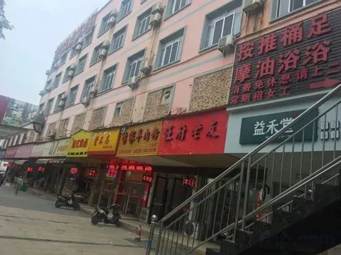 Наньнин: Nanning Shenxianju Hotel (Jiangnan Passenger Transport Terminal)