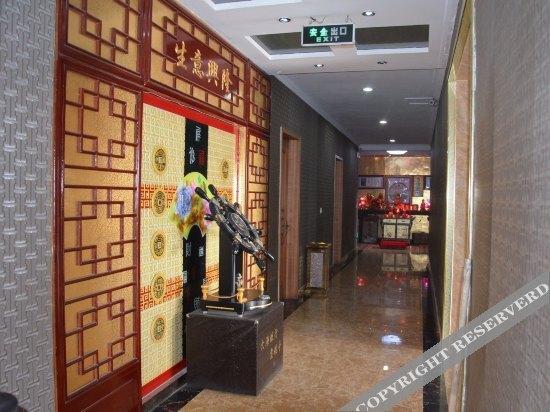 Цзиньчжун: Huiwulin Hotel