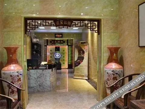 Цзиньчжун: Huiwulin Hotel