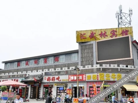 Цзиньчжун: Huiwulin Hotel