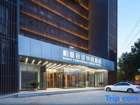 Biway Conference Center Hotel (Puyang Jianshe Road) — фото 2