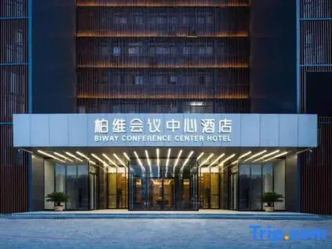 Пуян: Biway Conference Center Hotel (Puyang Jianshe Road)