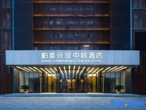 Biway Conference Center Hotel (Puyang Jianshe Road) — фото 4