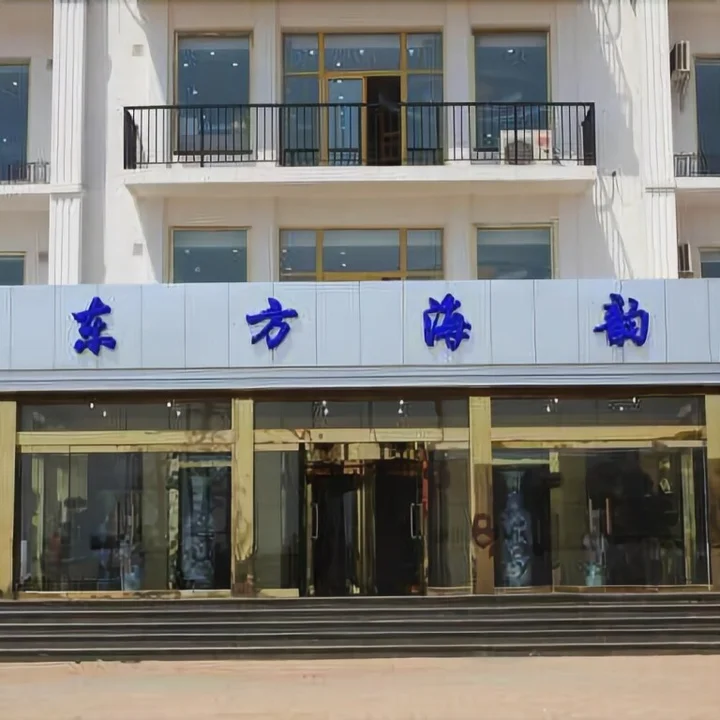 Циньхуандао: Haijun Dongshan Hotel
