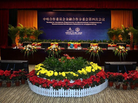 Жичжао: Jinhai Garden Hotel