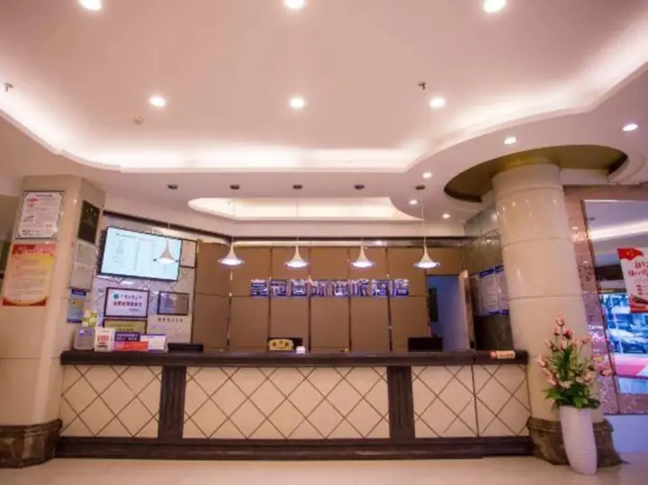 Шиянь: Crown International Business Hotel