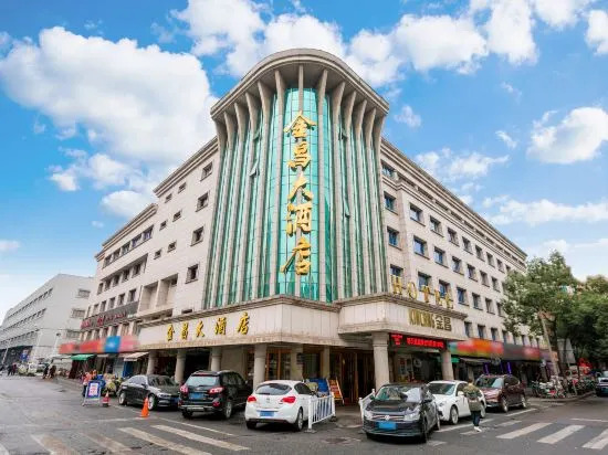 Шаоксинг: Jinchang Hotel