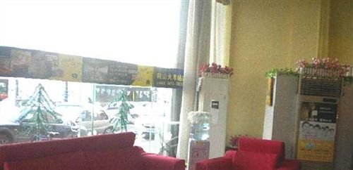 Шэньян: Home Inn Shenyang Sanhao Street Liaozhan