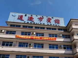 Тунляо: Tongliao Hotel
