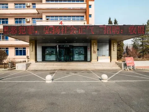 Тунляо: Tongliao Hotel