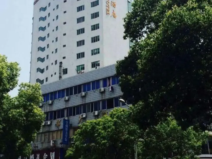 Тайчжоу: New Yuanding Business Hotel