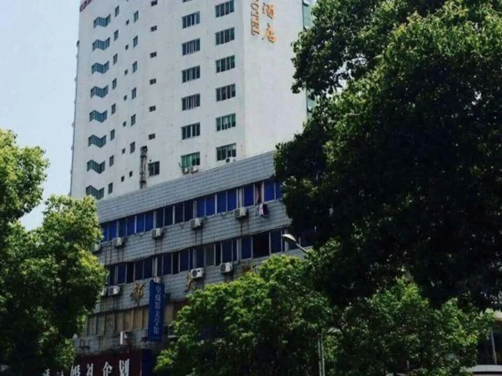Тайчжоу: New Yuanding Business Hotel