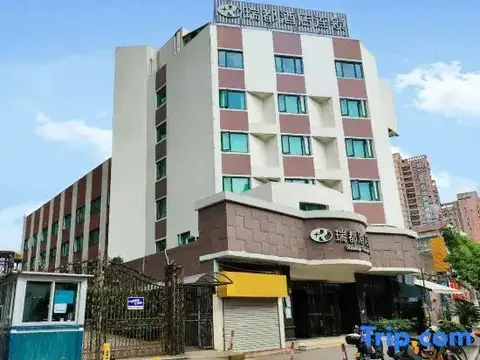 Radow Business Hotel (Wenzhou Impression Nantang Branch) — фото 6