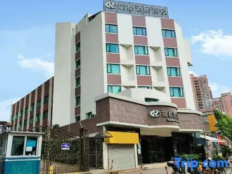 Вэньчжоу: Radow Business Hotel (Wenzhou Impression Nantang Branch)