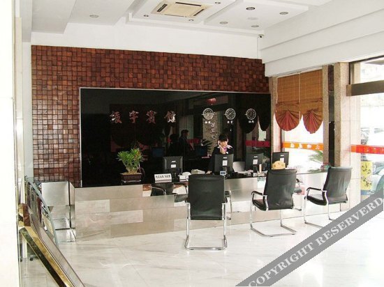 Вэньчжоу: Zhenyu Hotel