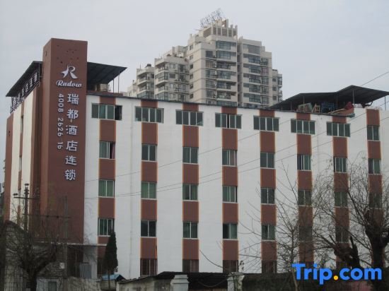 Вэньчжоу: Radow Hotel (Cangnan Longxiang)