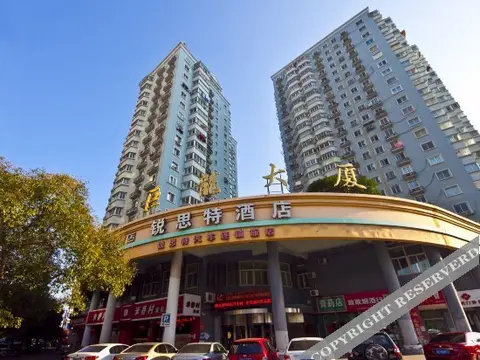 Вэньчжоу: Rest Motel (Xincheng Road)