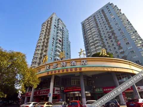 Вэньчжоу: Rest Motel (Xincheng Road)