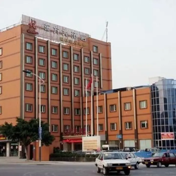 Вэньчжоу: Radow Business Hotel Dongfang - Wenzhou