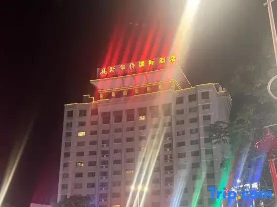 Уху: Huaqiao International Hotel