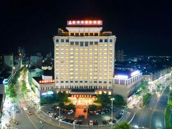 Уху: Huaqiao International Hotel