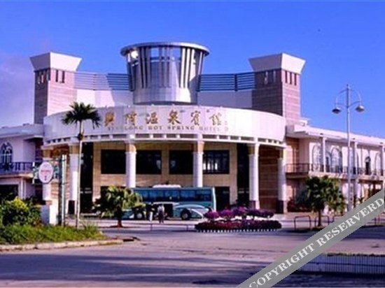 Ваньнин: Xinglong Hot Spring Hotel