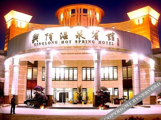 Xinglong Hot Spring Hotel — фото 2