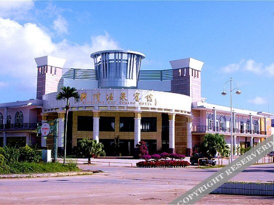 Ваньнин: Xinglong Hot Spring Hotel