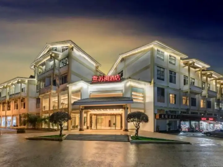 Наньпин: Sumin Hotel
