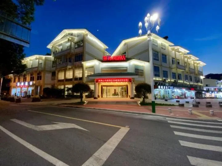 Наньпин: Sumin Hotel